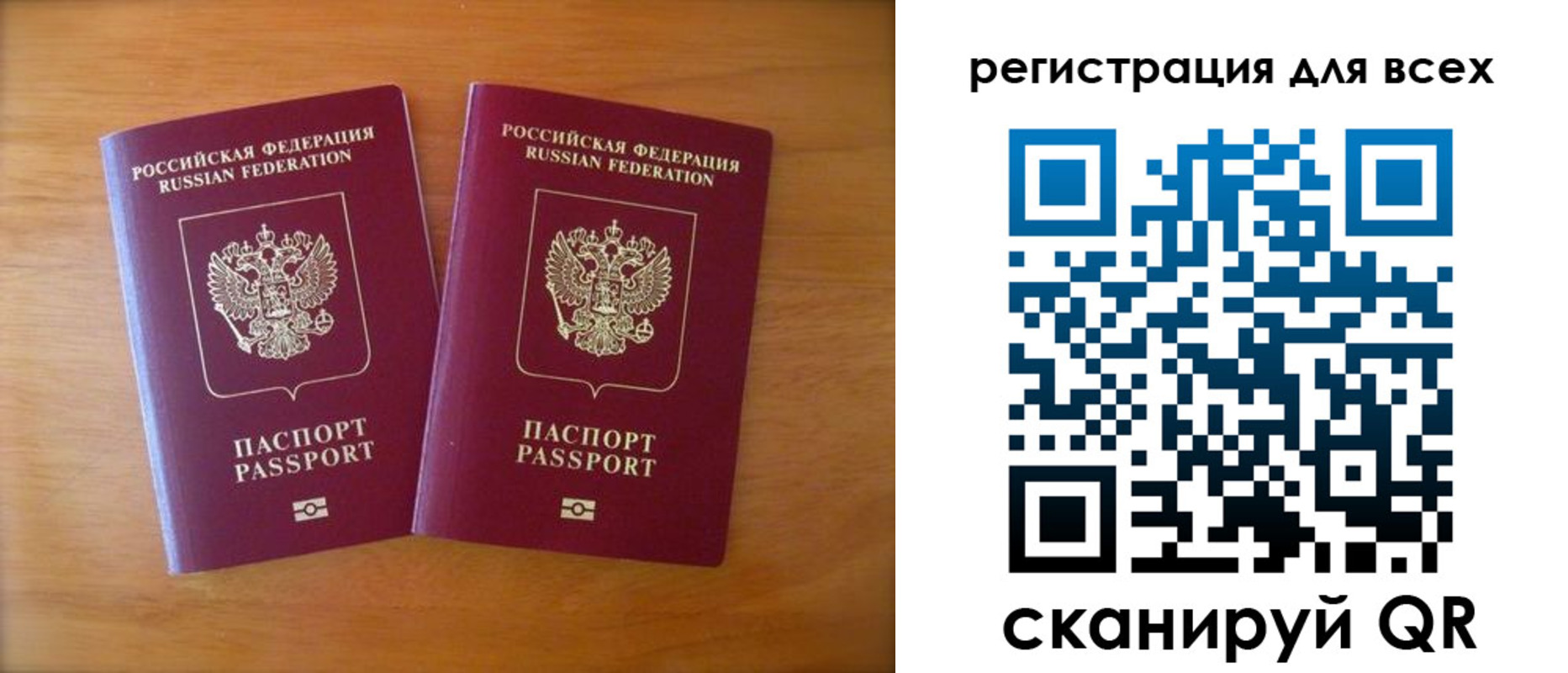 прописка иностранных граждан в Гудермесе