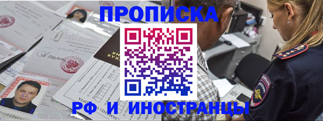 регистрация для школы в Гудермесе