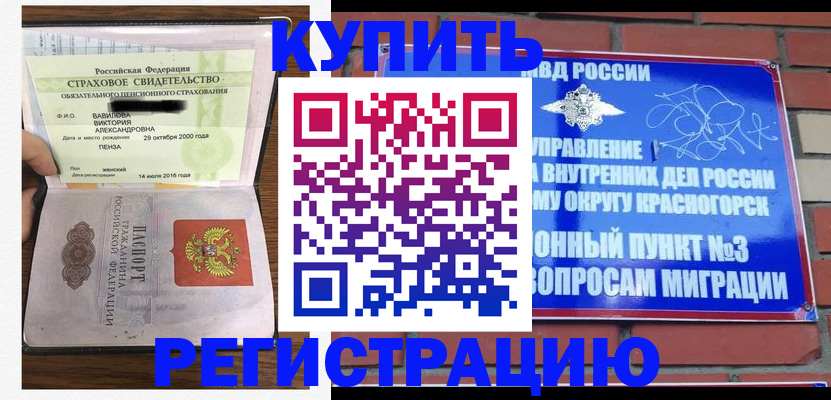 найти адрес прописки в Гудермесе