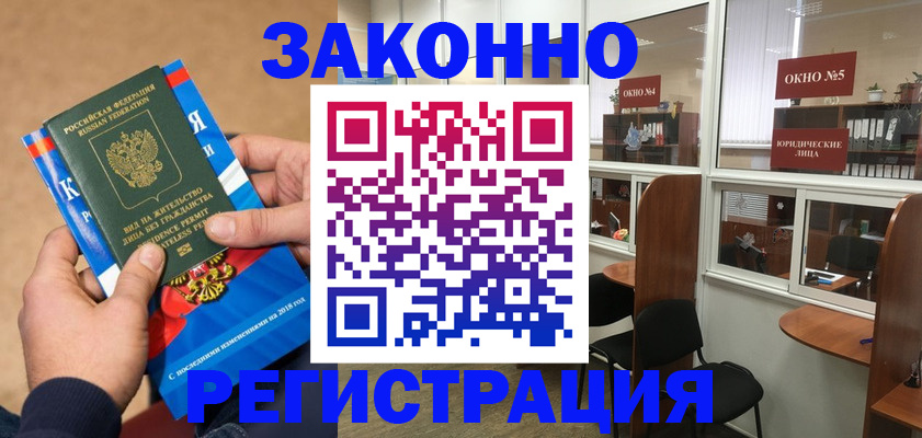 форма 3 в Гудермесе