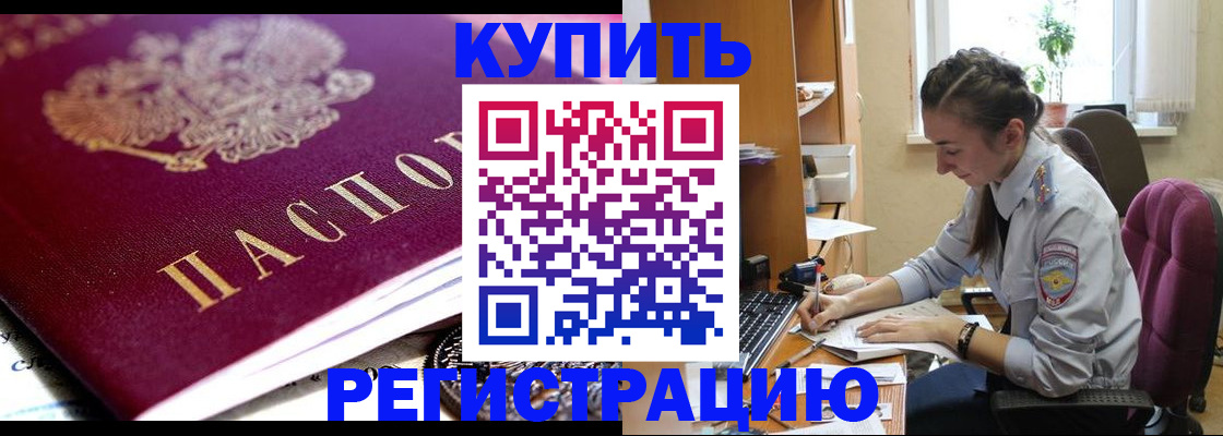 регистрация для школы в Гудермесе